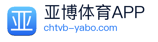 亚博体育 Logo